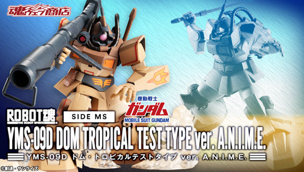 Info E Preordini Bandai Side Ms Yms 09d Dom Tropical Test Type Ver