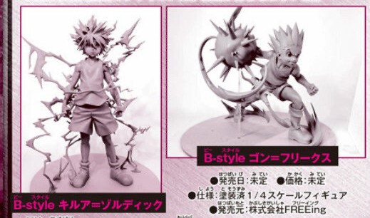 FREEing B-Style Hunter X Hunter Killua Zoldyck 1/4 PVC Figure