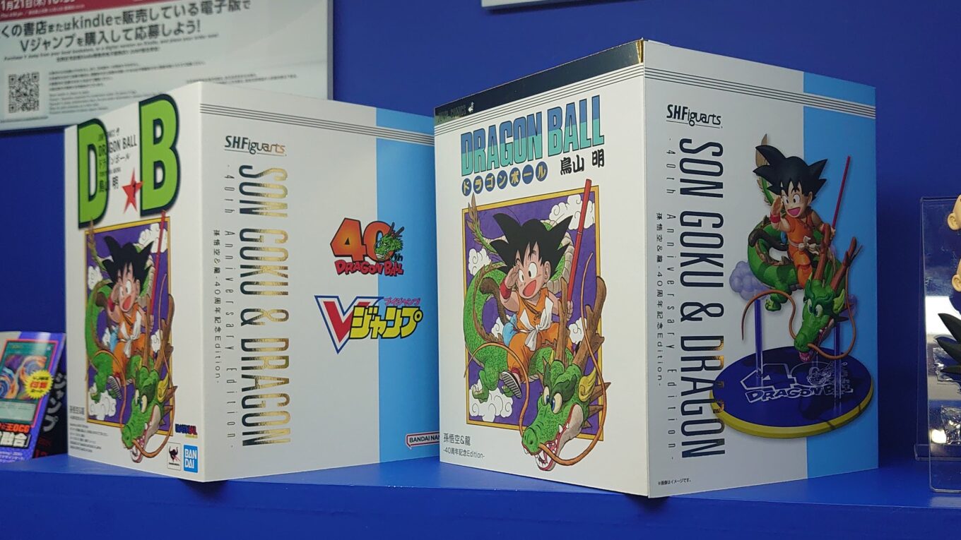 Son Goku & Dragon 40th Anniversary Edition Packaging