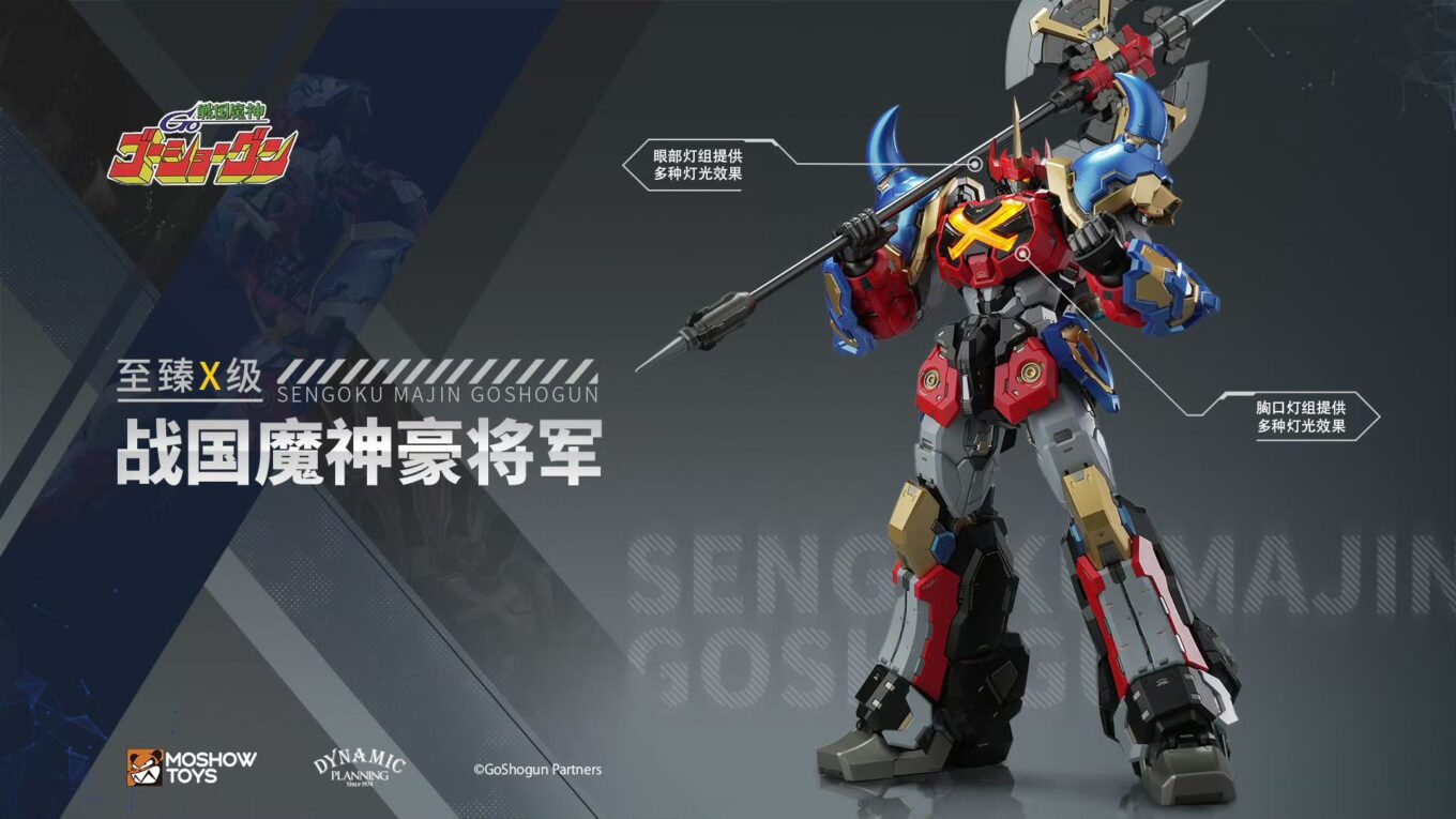 Noble Class Goshogun “Sengoku majin Goshogun” Nuove Info da Moshow Toys
