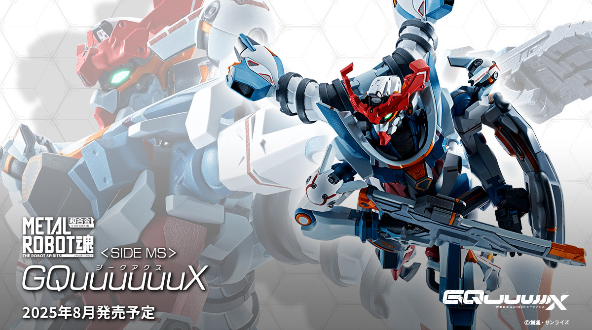 Mobile Suit Gundam GQuuuuuuX