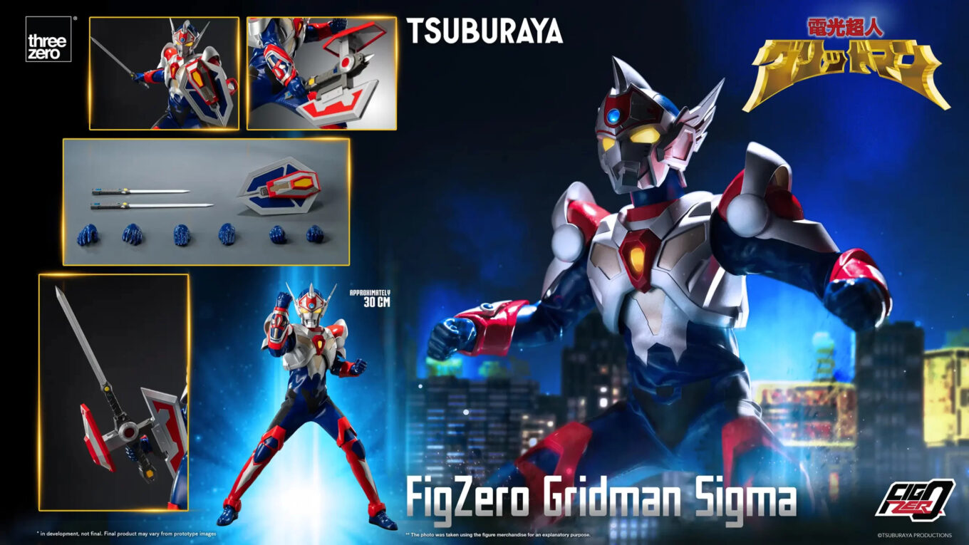 FigZero Gridman Sigma