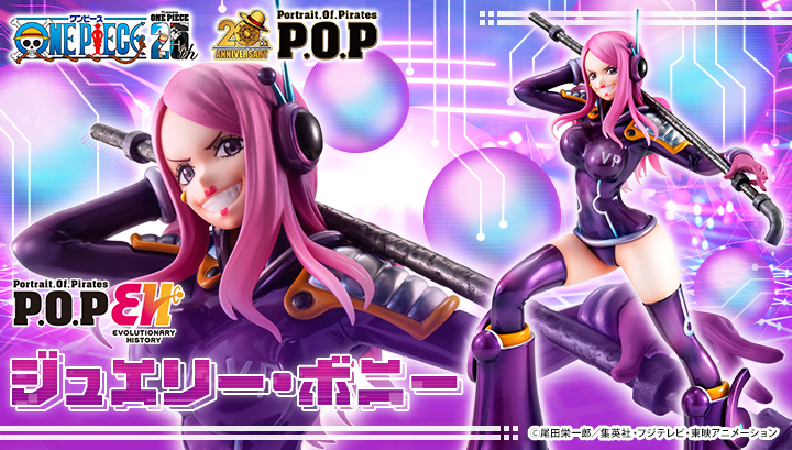 Jewelry Bonney