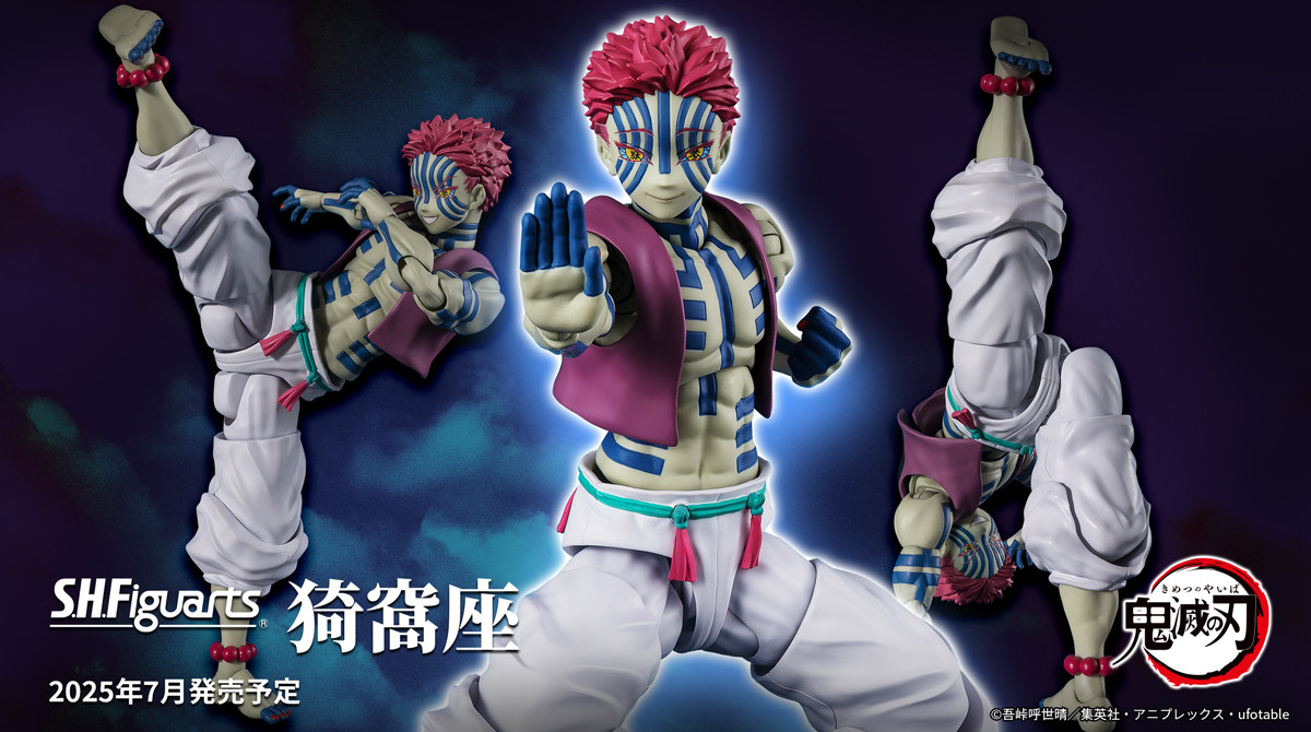 S.H.Figuarts Akaza