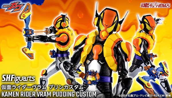 Kamen Riden Vram Pudding