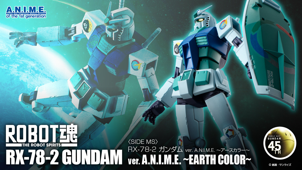 RX-78-2 Ver. A.N.I.M.E. -Earth Color-