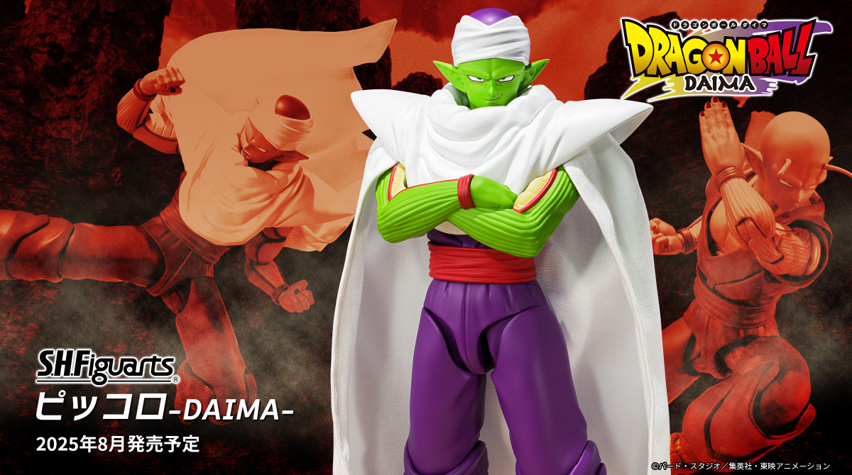 Piccolo Daima