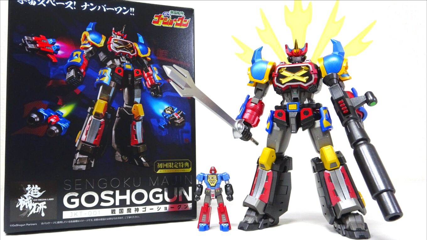 Goshogun First Limited Edition