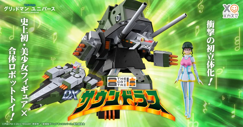 THE GATTAI DX Sounderous